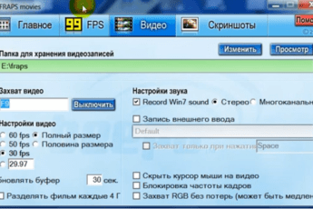Папка для хранения видеозаписей
