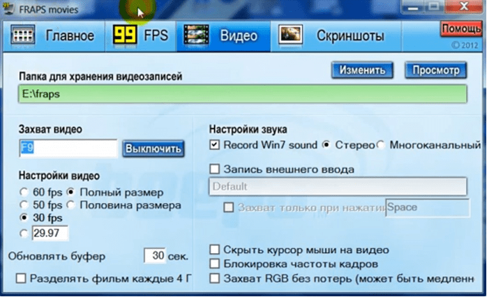 Папка для хранения видеозаписей